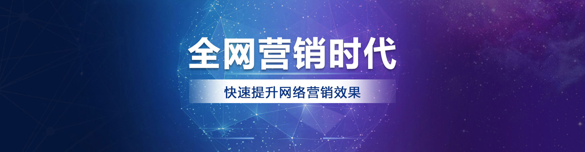 路南竞价推广开户