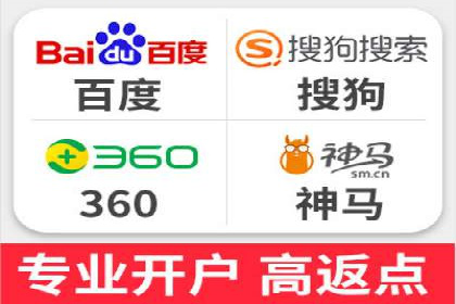 sem百度竞价策略在移动端的成功应用案例